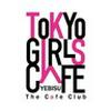 TOKYO GIRLS CAFE YEBISU(募集エリア：世田谷区)のロゴ