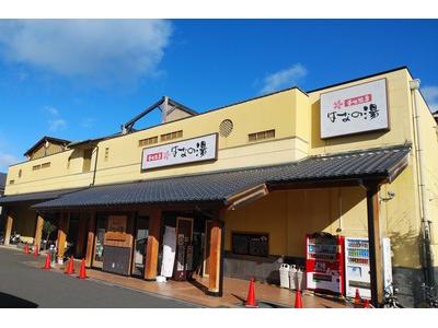 はなの湯(フロント・清掃)のアルバイト