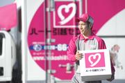 202301_02-B2　ハート引越センター　金沢センター【AP】のアルバイト小写真3