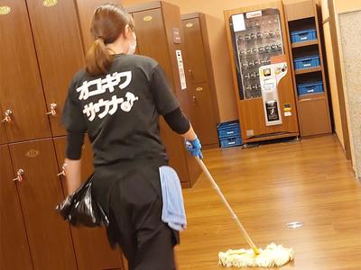 OYUGIWA　浜松市野店（清掃スタッフ）のアルバイト