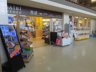 金沢大学附属病院(一般財団法人済美会)のアルバイト