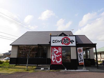 こだわり麺や フジグラン丸亀店のアルバイト