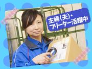 採用情報 佐川急便株式会社 沖縄営業所 仕分け の求人 採用情報 佐川急便株式会社 沖縄営業所 仕分け の求人
