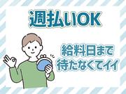 IKB_株式会社ネオキャリア 池袋支店(東京都練馬区エリア4)の求人画像