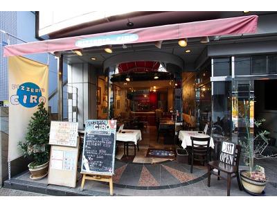 ピッツェリアCIRO 東中野店のアルバイト