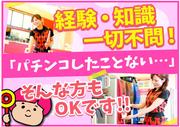 ビーンズカフェ ベルエア本城店のアルバイト写真(メイン)
