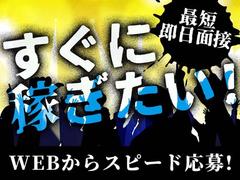 シンテイ警備株式会社 茨城支社 小絹5エリア/A3203200115のアルバイト