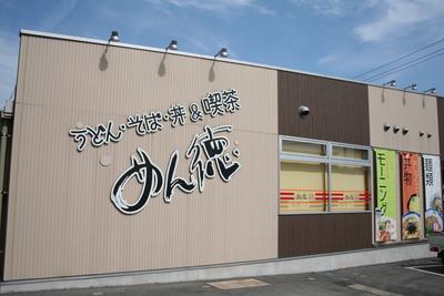 ★未経験OK★まずは単純作業から。