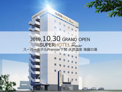 職場は新しいホテルです!