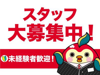 募集中 Hibari 吉塚店 高時給 1日3時間 Ok スキマ時間を有効活用して働こう アミューズメント系 福岡県福岡市博多区 吉塚駅 アルバイトex 求人id