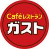 ガスト　広島矢賀店＜018606＞のロゴ