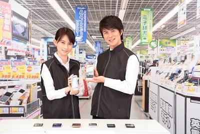 てもみん 大丸東京店 のバイト アルバイト求人情報