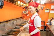 とりサブロー 横浜泉店 未経験者歓迎 横浜市 横浜市泉区のアルバイト パート求人情報 時給1 050円 未経験歓迎 週2日 1日3h Ok 空き時間に少しだけ でも働けます Dジョブ とりサブロー 横浜泉店 未経験者歓迎 横浜市 横浜市泉区のアルバイト パート求人情報 時給1 050円 未経験歓迎 週2日 1日3h Ok 空き時間に少しだけ でも働けます Dジョブ