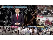 東京個別指導学院(ベネッセグループ) 蕨教室(成長支援)のアルバイト・バイト・パート求人情報詳細