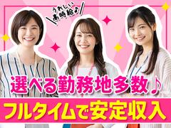 株式会社Fate_携帯販売_フルタイム募集_02のアルバイト