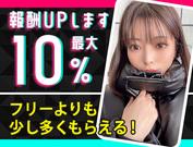 JOYSEEQ ライバー事務所(710)のアルバイト写真2