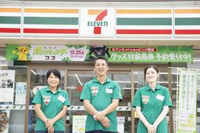 セブンイレブン 栗東中央店(株式会社 尾賀亀)のアルバイト写真