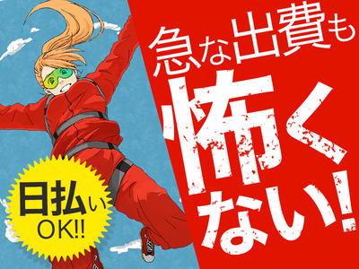 ★自分の理想の働き方は?★