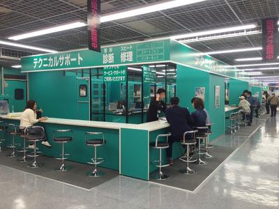 募集中 ヤマダ電機 テックランド鹿屋店 アルバイト サポート専任 6 0504 Dss アルバイト 将来に役立つスキルを習得 ヤマダ電機サポート専任スタッフ 販売 鹿児島県鹿屋市 志布志駅 アルバイトex 求人id