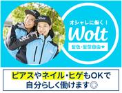 wolt(ウォルト)福島/桜水駅周辺エリア3の求人画像