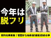 株式会社バイセップス_摂津営業所(山口募集)のアルバイト写真2