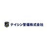 テイシン警備株式会社 江東支社（渋谷区エリア）のロゴ