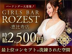 GIRLS BAR ROZEST 恵比寿店(秋葉原)のアルバイト
