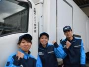 アクシアロジ株式会社 加古川営業所のアルバイト写真(メイン)