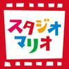 スタジオマリオ 別府・上人ヶ浜店_6058のロゴ