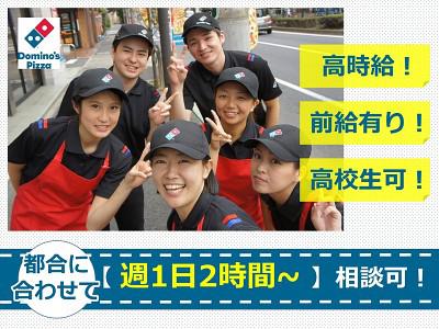 美味しいピザを焼き上げるインストアクルー