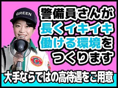 武里駅のバイト アルバイト 求人情報 埼玉県春日部市 バイトーク