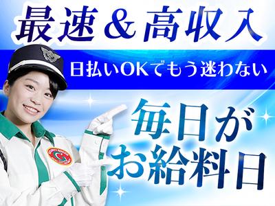 ★自分の理想の働き方は?★