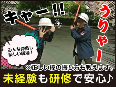 日給全額保証!意外と早く終わる日も多いんです!