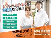 沖縄県 中国語を活かすの求人 仕事情報 お祝いdポイントがもらえる Dジョブ
