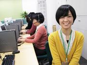 求人募集終了 コンビニ商品についての調査受付 電話対応 那覇市おもろまちlm 仕事no 求人募集終了 コンビニ商品についての調査受付 電話対応 那覇市おもろまちlm 仕事no