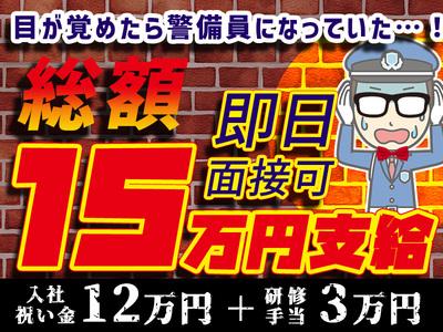 \働き方はアナタ次第/長期や短期など仕事量豊富◎
