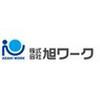株式会社旭ワーク(u055)のロゴ