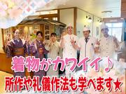 かに道楽 調布仙川店【02-08】 調布駅エリアのアルバイト写真3