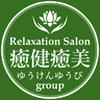 和倉温泉 虹と海内 雅のロゴ