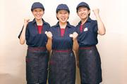 なか卯 東大宮店のアルバイト写真3