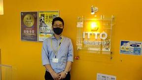 ITTO個別指導学院　深谷西島校のアルバイト写真