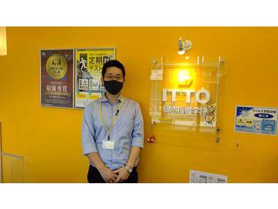 ITTO個別指導学院　深谷西島校のアルバイト