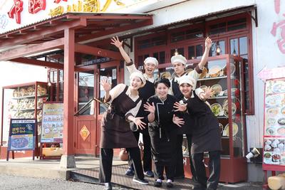 中国ラーメン 揚州商人 北浦和店 未経験ok 人気中華料理店で働こうホール キッチン 補助スタッフ募集 求人cd 2 バイトーク