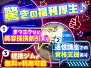 Stylish Bar 花木鳥 中野 日払い カウンターレディ フロアレディ ホステス 単発 中野区 求人id のバイト アルバイトの求人情報 アルバイトex