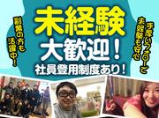 最速で最適な求人検索なら『ギガバイト』