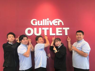 株式会社IDOM（旧社名:Gulliver International）:じしゃﾛﾝ姫路店（事務）のアルバイト