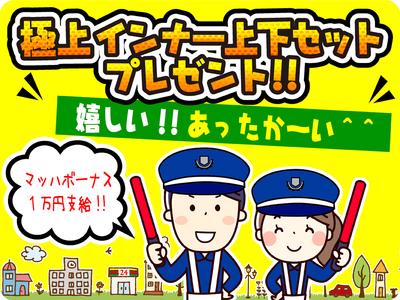 今なら、極上インナー(上下)プレゼント!