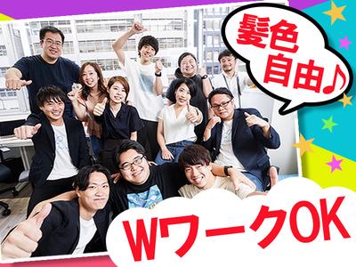 株式会社コールドクター 拠点サポート 横浜03のアルバイト バイト求人情報 マッハバイトでアルバイト探し