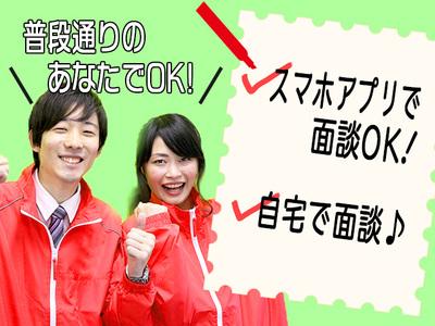 高時給で稼げる('O'*)!