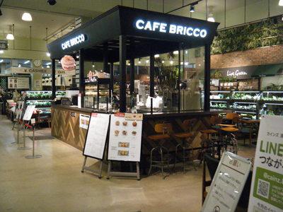 広島県 カフェのバイト アルバイト 求人情報 バイトーク